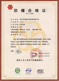 FAG�S�еĳɹ�����